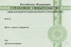 Снилс